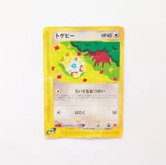 ポケモンカード トゲピー 035/P プロモ マクドナルド - メルカリ