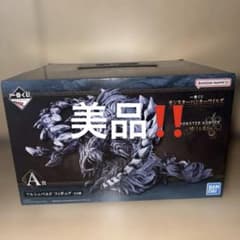 一番くじモンスターハンターワイルズ A賞 アルシュベルド フィギュアのサムネイル