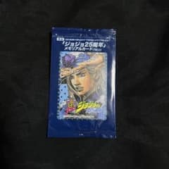 ジョジョの奇妙な冒険 ジョジョ25周年 メモリアルカード ジャイロ（未開封）のサムネイル