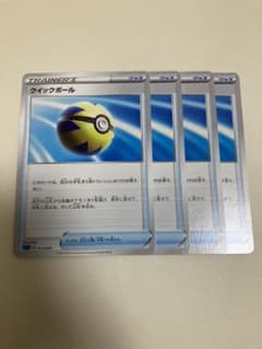 ポケモンカード クイックボール 4枚のサムネイル