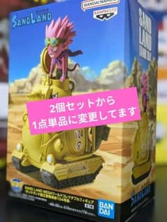 신품 SAND LAND 베르제부브 피규어 국왕군 전차대 104호차 토리야마 아키라