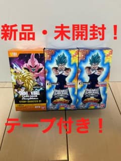 ドラゴンボール STORYBOOSTER バトルオブサイヤン セット ドラゴンボール「STORY BOOSTER 01」1箱「バトルオブサイヤン」2箱