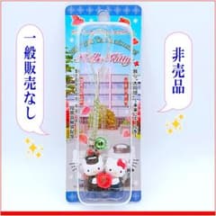 《非売品》ハローキティ❤️ダニエル希少甲府一高限定ご当地キティ激レアストラップのサムネイル
