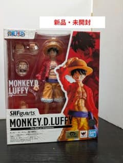 【送料込み】S.H.Figuarts モンキー・D・ルフィ 鬼ヶ島討入