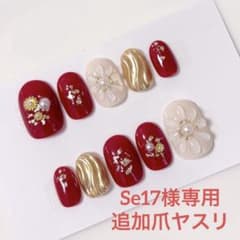 【SALE 早い者勝ち】成人式ネイルチップ/ネイルチップ/ぷっくりフラワーのサムネイル