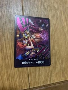 スーパーパラレル ドン!!カード(マゼラン)のサムネイル