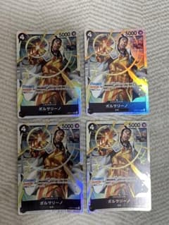 ワンピースカード 黒 ボルサリーノのサムネイル