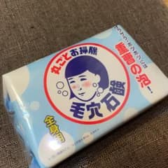 丸ごとお掃除毛穴石鹸のサムネイル