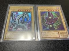 遊戯王】 青眼の白龍 ブラック・マジシャン EX-49 EX-06 - メルカリ