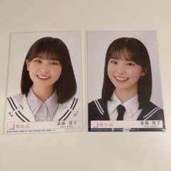 遠藤理子　封入　生写真のサムネイル