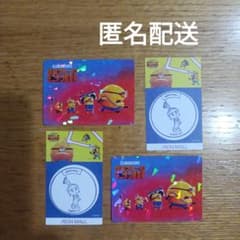 괴도 그루의 미니언 초변신 영화 입장자 특전 초진화 카드 덤 첨부