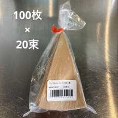 ワッフルコーン S-003 茶 100枚入×20束のサムネイル