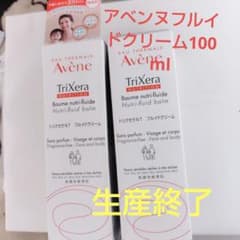 新品未使用アベンヌ トリクセラNT フルイドクリーム 100mL 2本セット