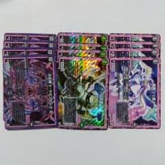 大卍罪ドラガンザーク、ダンゴ武者、ジェ霊ニー 各4枚 