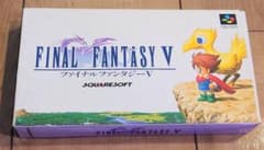 ファイナルファンタジーV スーパーファミコン ソフト 箱付き 説明書