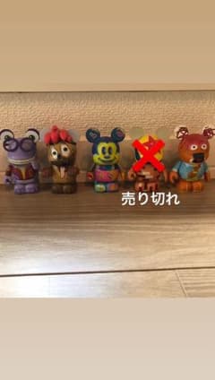 トマトさま専用バイナルメーションのサムネイル