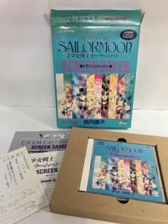 미소녀 전사 세일러 문 스크린 세이버 CD-ROM 버전