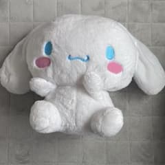 シナモン 超BIGぬいぐるみのサムネイル