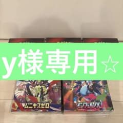 ポケモンカード5BOX ロケット団の栄光 インフェルノX ムニキスゼロ