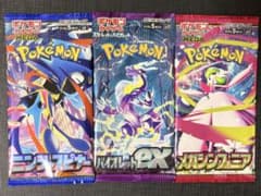 ポケモンカード 未開封パック まとめ売り - メルカリ