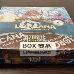 最安ショップ比較】 ディズニー・ロルカナ・TCG 日本語版 ブースター