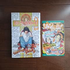 【初版・帯付き・冊子付き】デスノート　2巻