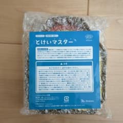 2024年　すてっぷ　とけいマスターのサムネイル