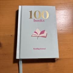 Flying Tiger 読書日記 100 booksのサムネイル