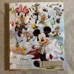 初回版Disney 声の王子様 2020 Blu-rayのサムネイル