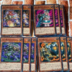 遊戯王 十二獣　デッキパーツプレイ用のサムネイル