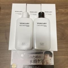 バーキュリー リンクルエマルジョン 100ml ×3  乳液  5点セットのサムネイル