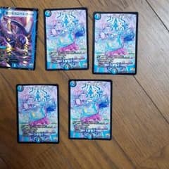 デュエルマスターズのサムネイル