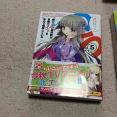 脳コメ 5巻のサムネイル