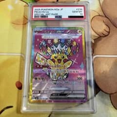 ピカチュウex SAR MEGA ハイクラスパック MEGAドリームex キラ… - メルカリ