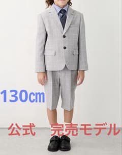 130cm グレー フォーマルスーツ シャツ付き　プティマイン　セットアップ 130cm グレー フォーマルスーツ シャツ付き プティマイン セットアップ