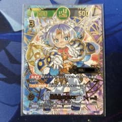 極星神ポラリス　開運コロシアム　シリアル 開運コロシアム ポラリス シリアル プロモ 極星神ポラリス 超大吉 未