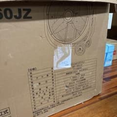 いろは様専用　ビックファンのサムネイル