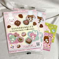 【当時物】シュガーバニーズ シール まとめ ハッピーセット 平成