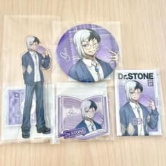 Dr.STONE あさぎりゲン 読書の秋 くじ引き堂 アクリルスタンド 缶