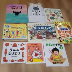 人気絵本 9冊セット まとめ売り - メルカリ