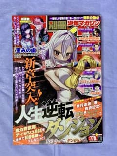 昭和の将棋史 不滅の名勝負100 | Shop at Mercari from Japan! | Buyee