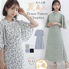ハッピーマリリン　小花柄ロングワンピース　ミントのサムネイル