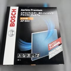 BOSCH エアコンフィルター アエリスト プレミアム AP-S03のサムネイル