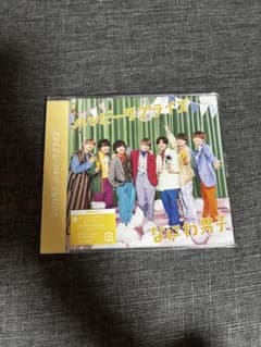 なにわ男子 ハッピーサプライズCD 通常版のサムネイル