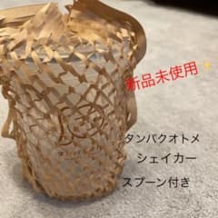タンパクオトメ　シェイカーのサムネイル