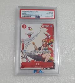 PSA10 ワンピースカード ナミ マッチングバトル プロモ OP01-016