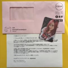 aespa GISELLE ジゼル SM30th JPFC限定抽選会 当選トレカ - メルカリ