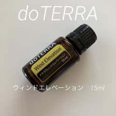 ドテラ doTERRA  ウィンドエレベーション　15mlのサムネイル