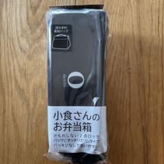 小食さんのお弁当箱のサムネイル