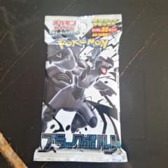 ポケモン カード ブラックボルト 拡張パック デラックス 1パック 新品 未開封のサムネイル